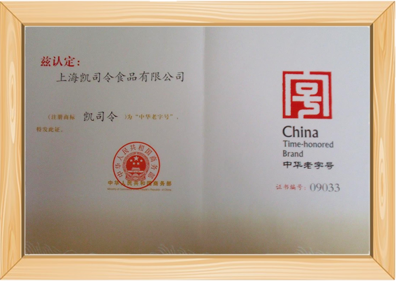 榮譽(yù)3