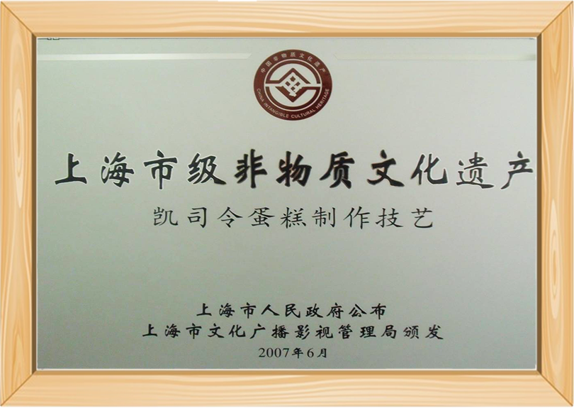 榮譽(yù)4