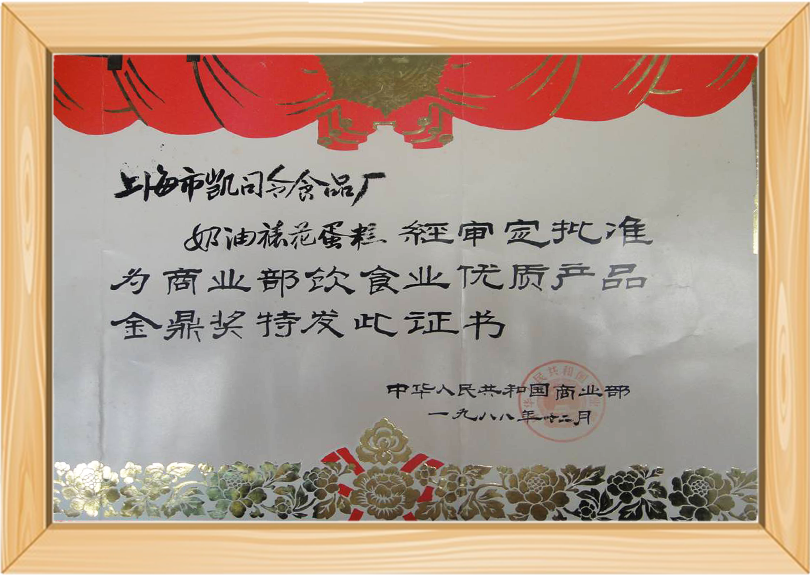 榮譽(yù)5