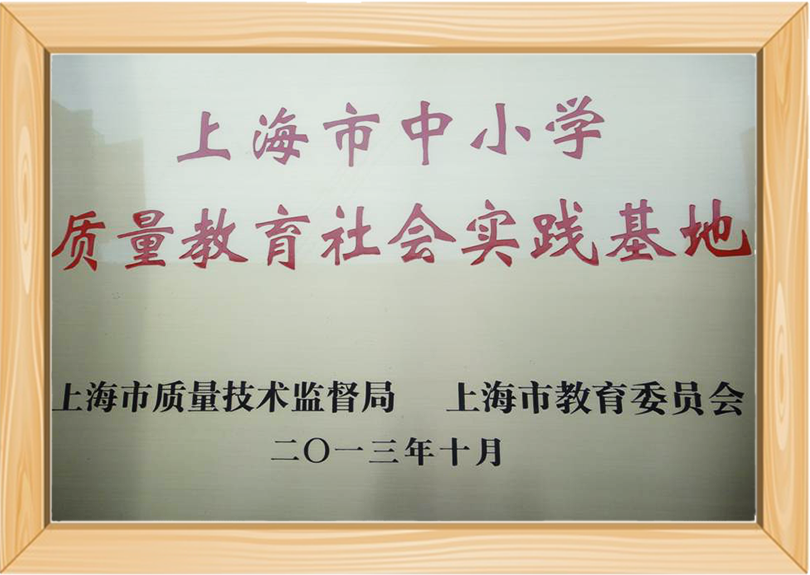 榮譽(yù)6