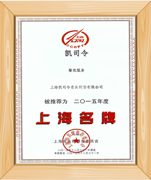 榮譽(yù)10